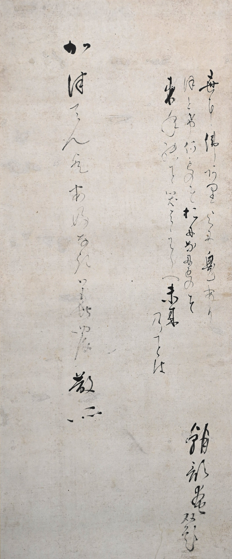 Oni in Priests Habit on Begging Rounds by Soryu