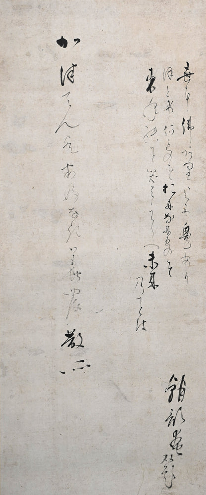 Oni in Priests Habit on Begging Rounds by Soryu