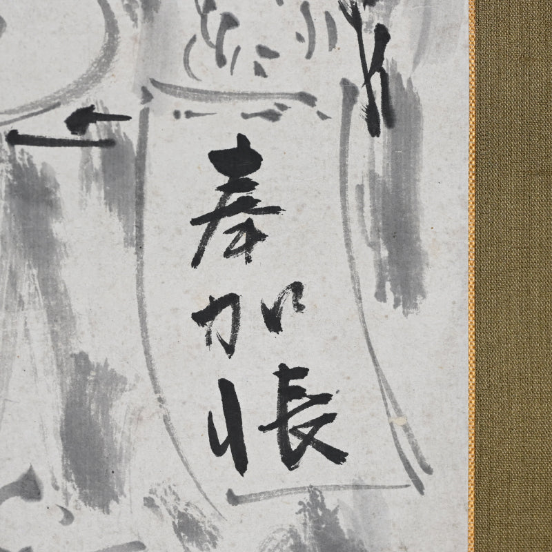 Oni in Priests Habit on Begging Rounds by Soryu