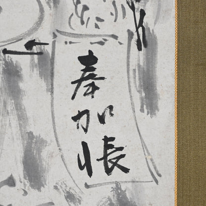 Oni in Priests Habit on Begging Rounds by Soryu