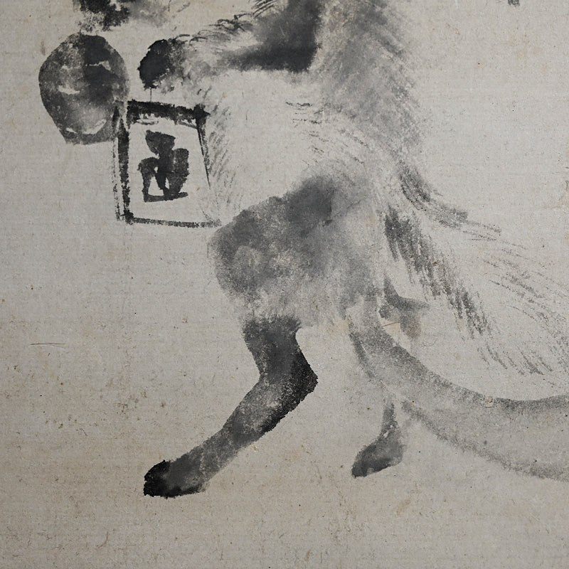 Tanuki Going for Sake ー櫻井 百嶺