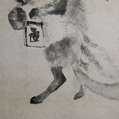 Tanuki Going for Sake ー櫻井 百嶺