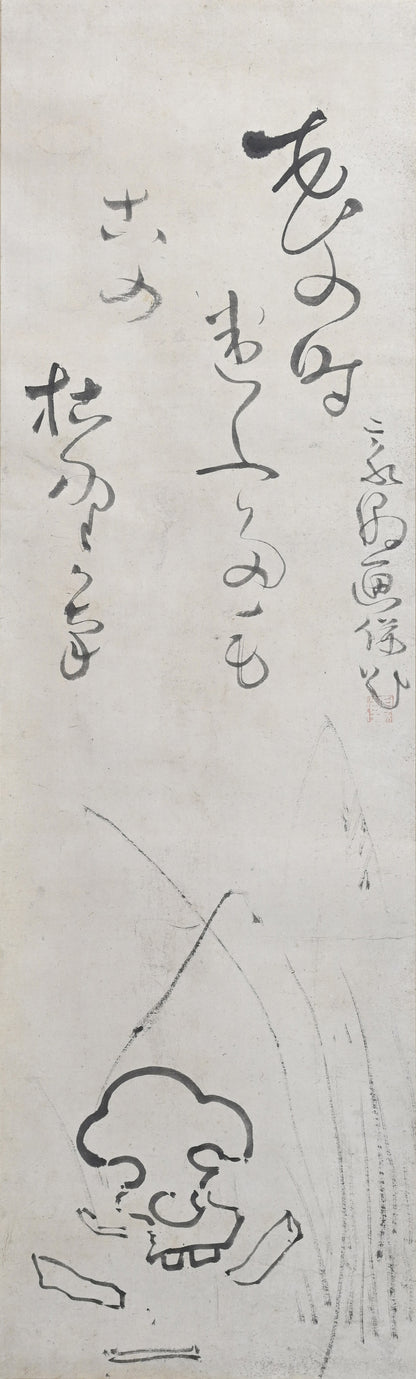 18th-19th c. Nozarashi Skull by Priest ー豪潮 寛海