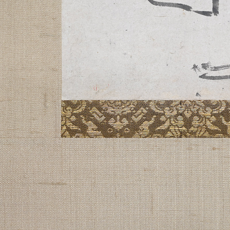 18th-19th c. Nozarashi Skull by Priest ー豪潮 寛海