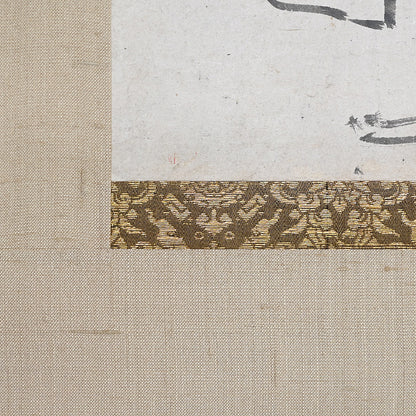 18th-19th c. Nozarashi Skull by Priest ー豪潮 寛海