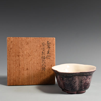 5 Lobed Bowl Attributed to Aoki Mokubei ー聾米 紫交趾梅花式鉢
