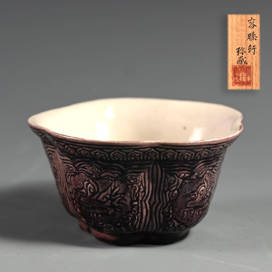 5 Lobed Bowl Attributed to Aoki Mokubei ー聾米 紫交趾梅花式鉢