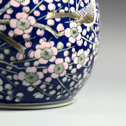 Plum Blossom Vase ー河本礫亭 舜間窯 礫亭造