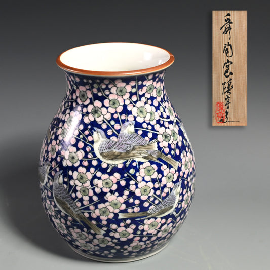 Plum Blossom Vase ー河本礫亭 舜間窯 礫亭造