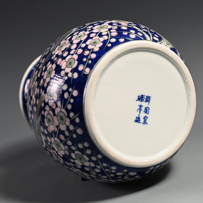 Plum Blossom Vase ー河本礫亭 舜間窯 礫亭造