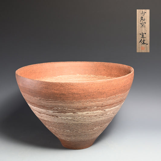 Exhibited Large Neriage Basin ー柴田 宋休 "練上みがき鉢"