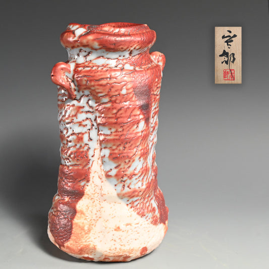 Nezumi Shino Vase ー"鼠志野花生"