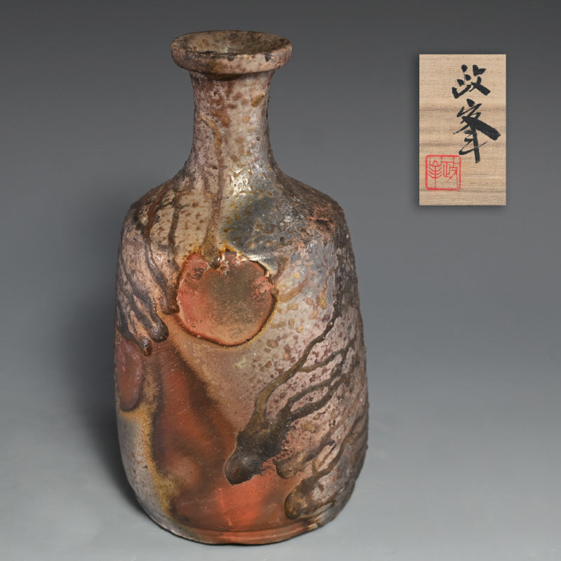 Masterpiece Bizen Yohen Vase ー各見 政峯 “備前窯変一輪花入”