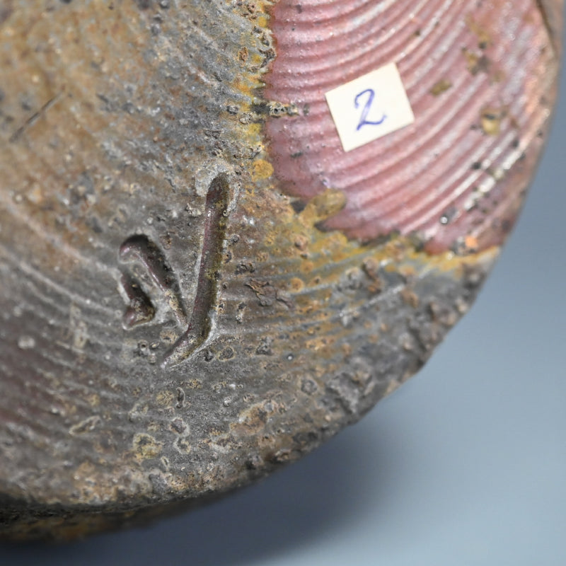 Masterpiece Bizen Yohen Vase ー各見 政峯 “備前窯変一輪花入”