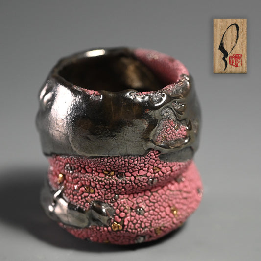 Bizen Guinomi ー市川 透 "備前 ぐい呑み"