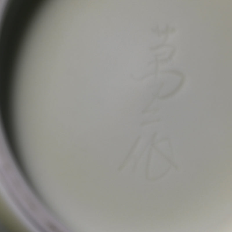 人間国宝 井上萬二作 花瓶「黄緑釉彫文」