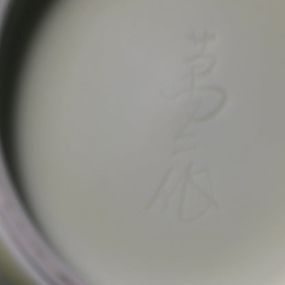 人間国宝 井上萬二作 花瓶「黄緑釉彫文」