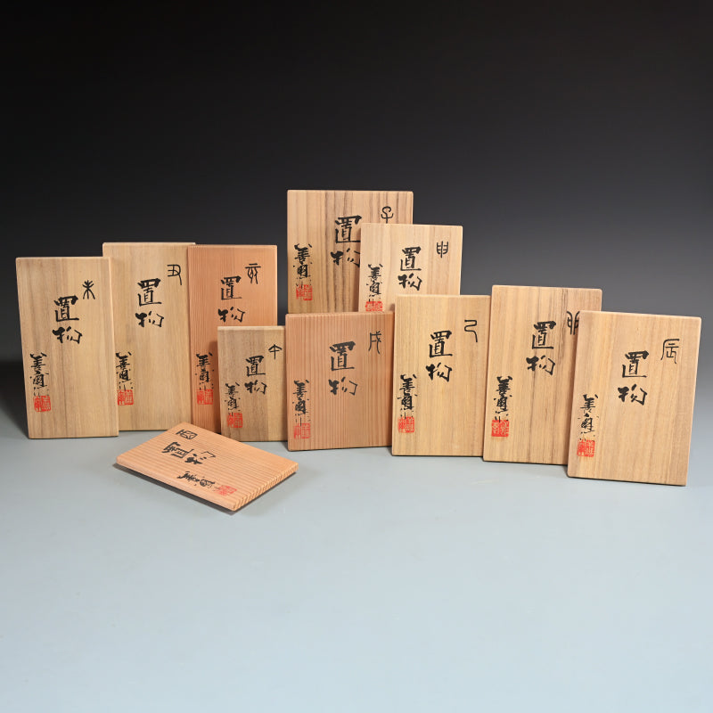 12 Animals ー宮下 善爾 "十二支 置物"