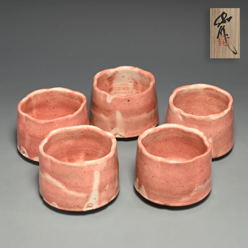 Shinoyaki cups ー山田 和 "志野向付"