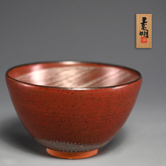 Red and silver line Chawan