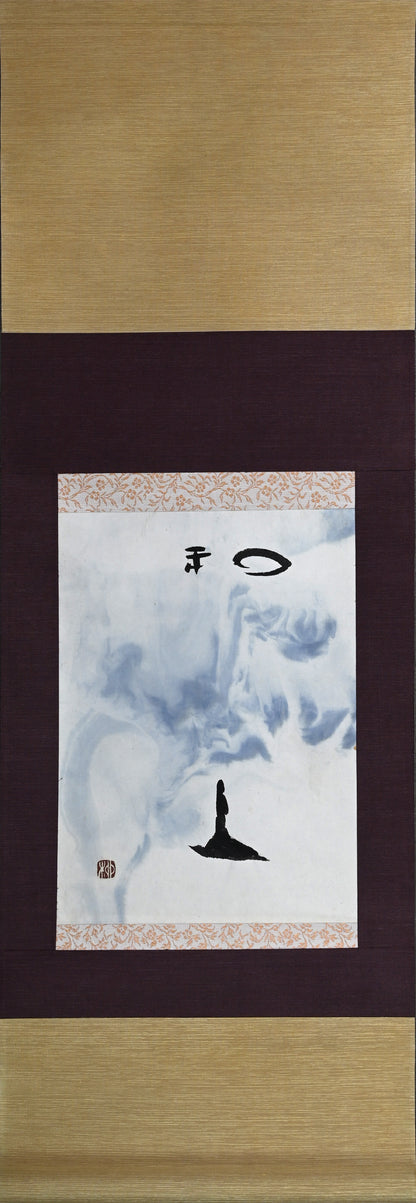 Modern Calligraphy ー柳 頼雅 “和人”