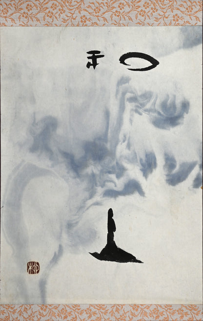 Modern Calligraphy ー柳 頼雅 “和人”