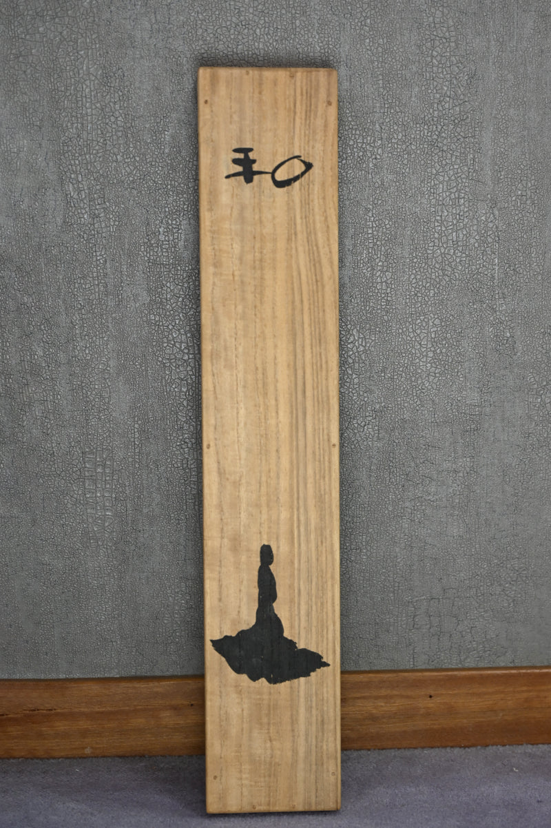 Modern Calligraphy ー柳 頼雅 “和人”