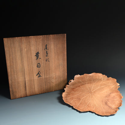 Incredible Antique Japanese Habon Carved Leaf Tray  ー蓮葉形　菓司盆