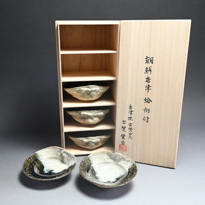 Chossen Karatsu Clam Shaped Dish Set ー古賀 賢治 "朝鮮唐津 蛤向付"