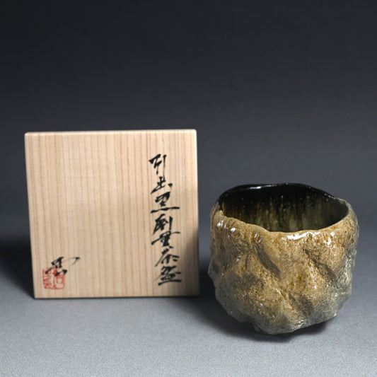 Hikidashi Guro Chawan Tea Bowl