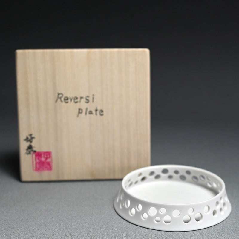 Kato Yoshiyasu Small Reversi-Plate Condiment Dish ー加藤 好康 “Reversi plate”