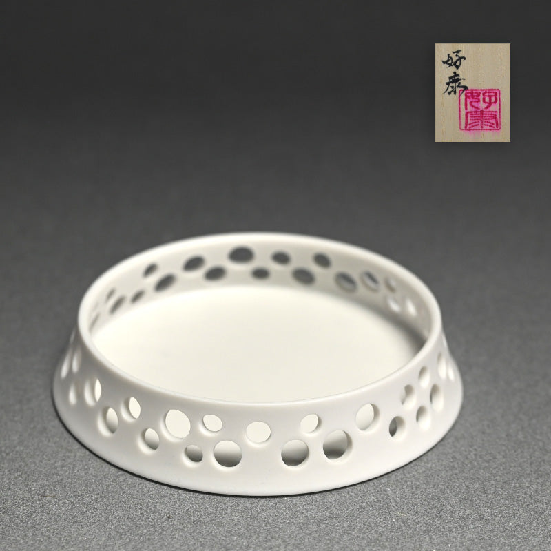 Kato Yoshiyasu Small Reversi-Plate Condiment Dish ー加藤 好康 “Reversi plate”