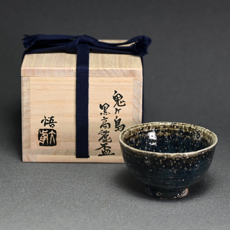 Onigashima Guinomi Sake Cup