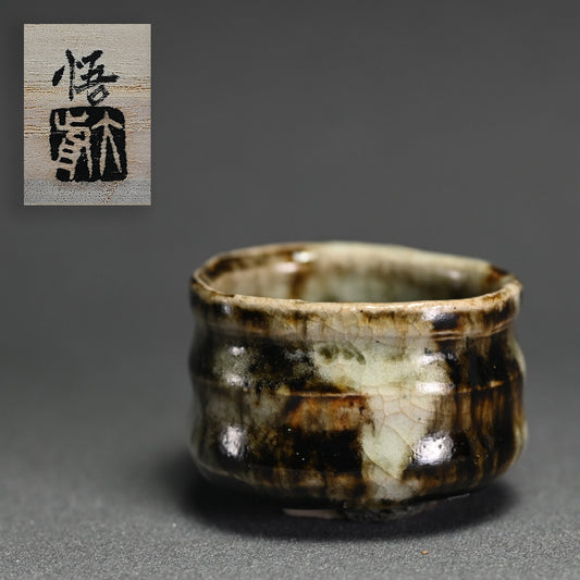 Onigashima Sake Cup ―“鬼ヶ島 御所丸盃”