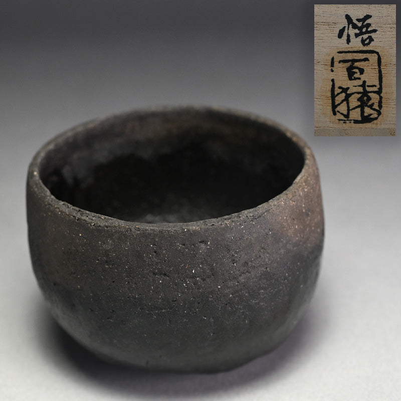 Black Chawan Tea Bowl ー“黒茶碗 時雨”