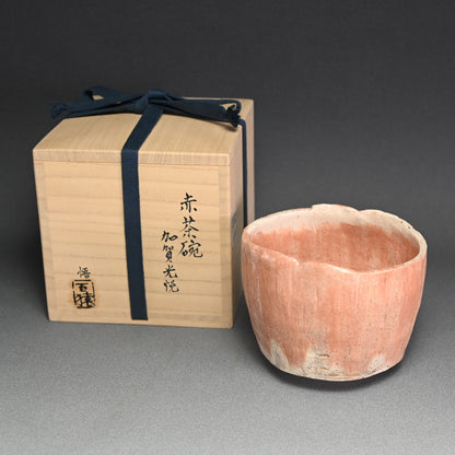 Red Raku Chawan Tea Bowl ―"赤茶碗 加賀光悦"