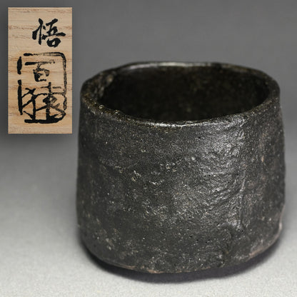 Black Raku Chawan Tea Bowl ー"黒茶碗"