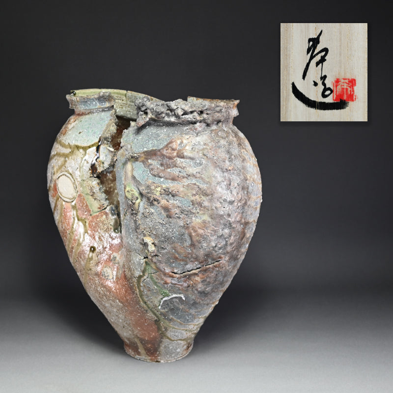Burst Shigaraki Tsubo ー篠原 希 “破れ壺”