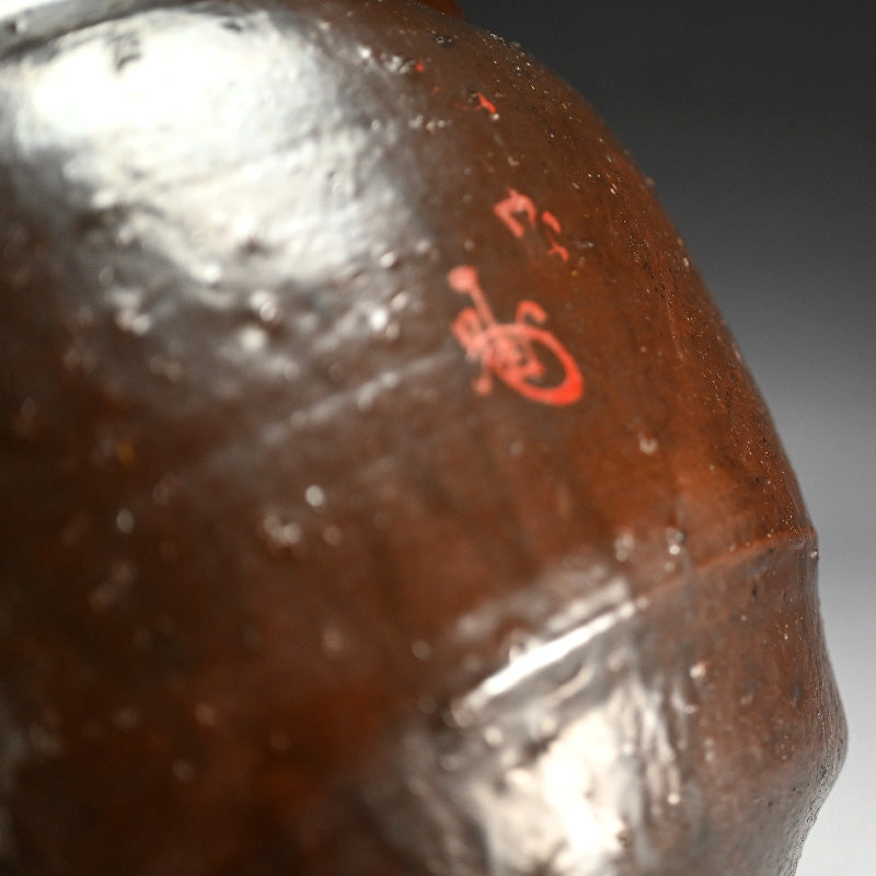 Ancient Collapsed Tsubo named: Containing Jewel