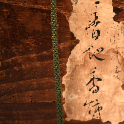 Antique Tenryu Seiji Koro Incense Burner ー天龍寺時代儀香炉