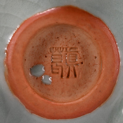 Kozan Unkaku Celaodn Koro Incense Burner ー宮川 (真葛) 香山 "雲鶴 青磁釉 香爐"