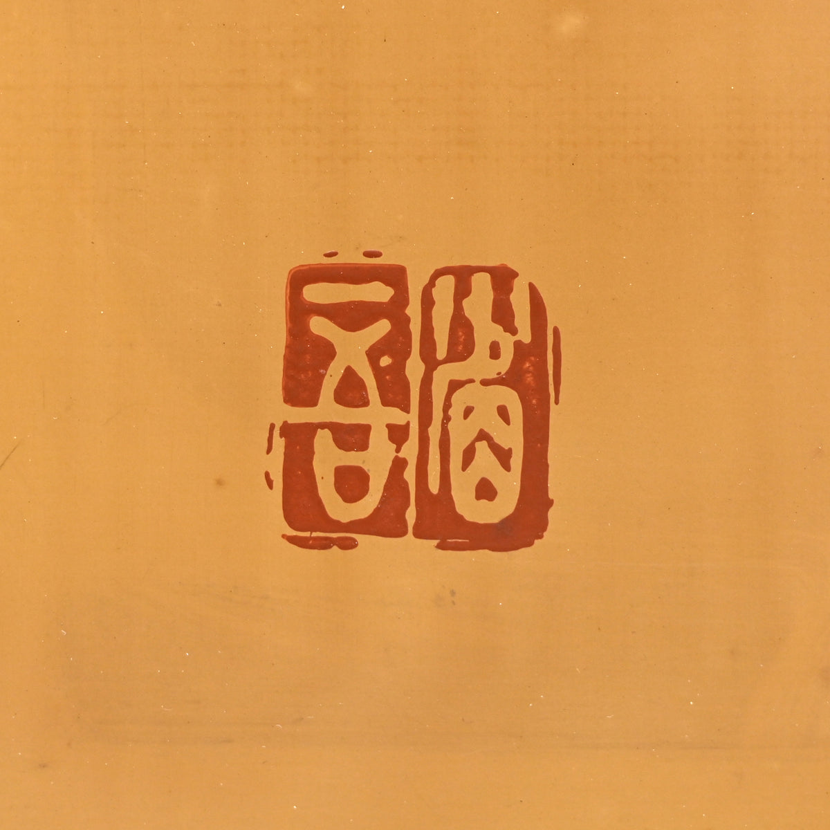 Mid-century Lacquer Furosaki Byobu ー番浦 省吾 “棕梠之圖風呂先屏風”