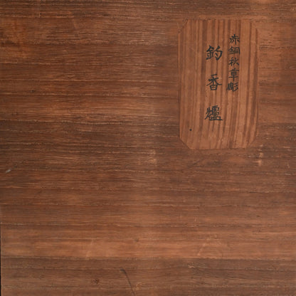 Antique Autumn Grasses Tsurikoro Incense Burner