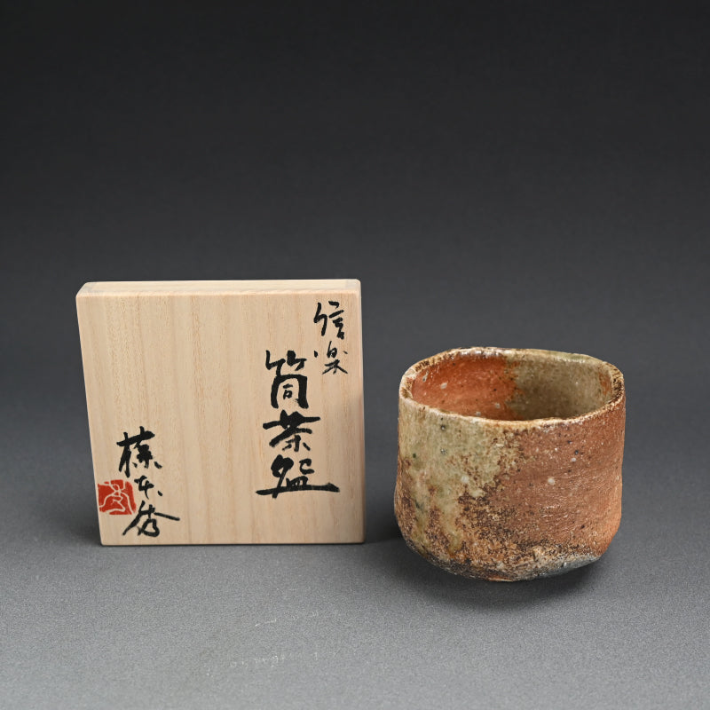 Shigaraki Tsutsu Chaawan Tea Bowl ー"信楽 筒茶盌"