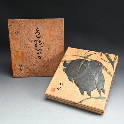 Japanese Lacquered Wooden Shikishi Paper Box with Rabbit