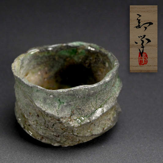 Iga Shinogi Chawan ー新 学 "伊賀 鎬茶碗"