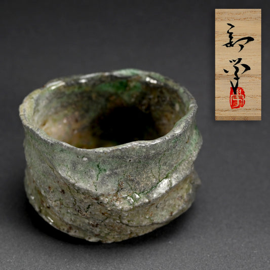 Iga Shinogi Chawan ー新 学 "伊賀 鎬茶碗"