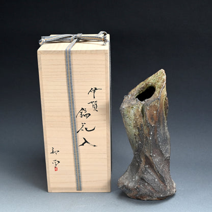 Amazing Shinogi Vase ー新 学 "伊賀 鎬花入"