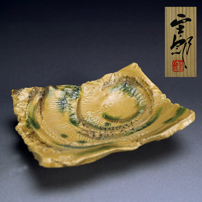 Brilliant Yellow Glazed Swirling Dish ―"黄瀬戸渦巻紋四方皿"