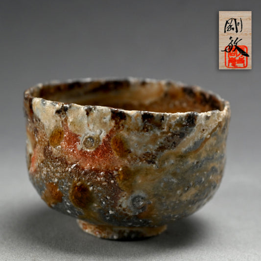 Natural Ash Glaze Shigaraki Chawan Tea Bowl ー古谷 剛敏 "信楽自然釉 茶碗"